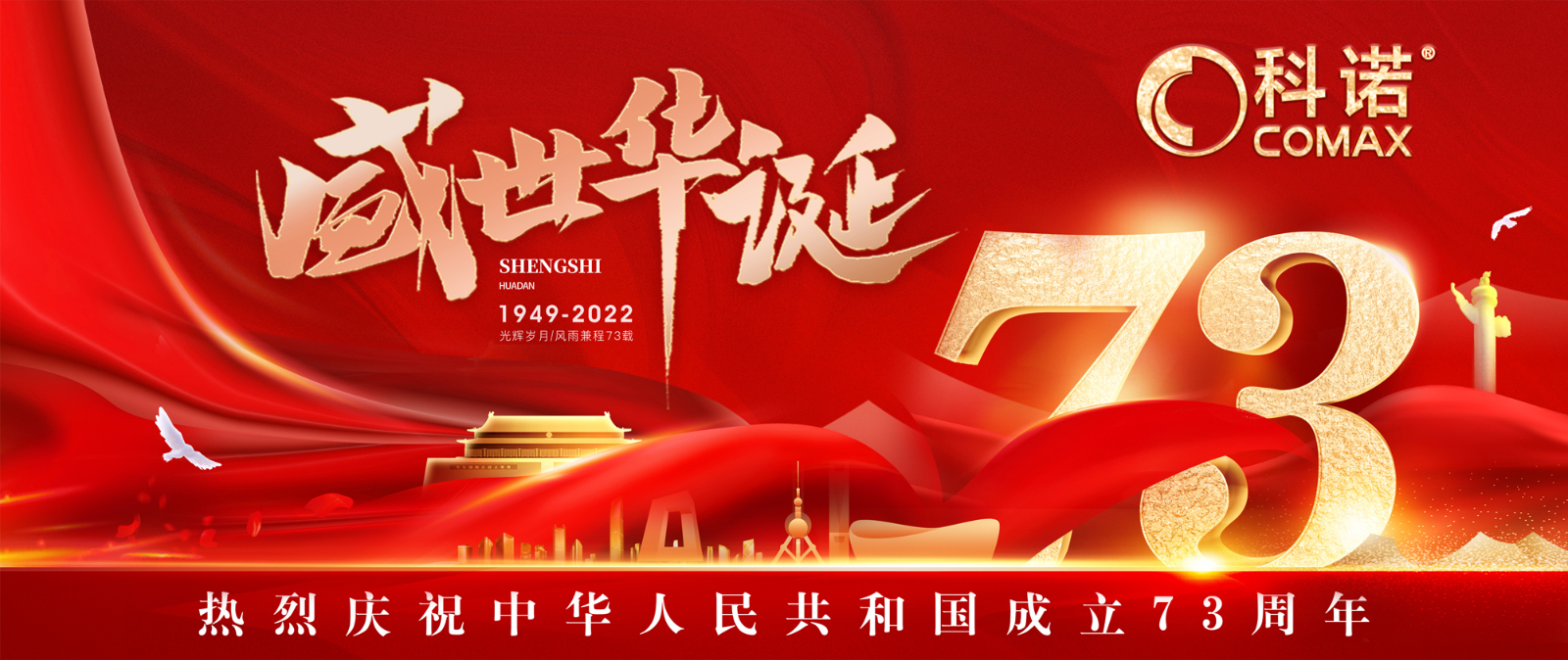 微信圖片_20220930094346.jpg