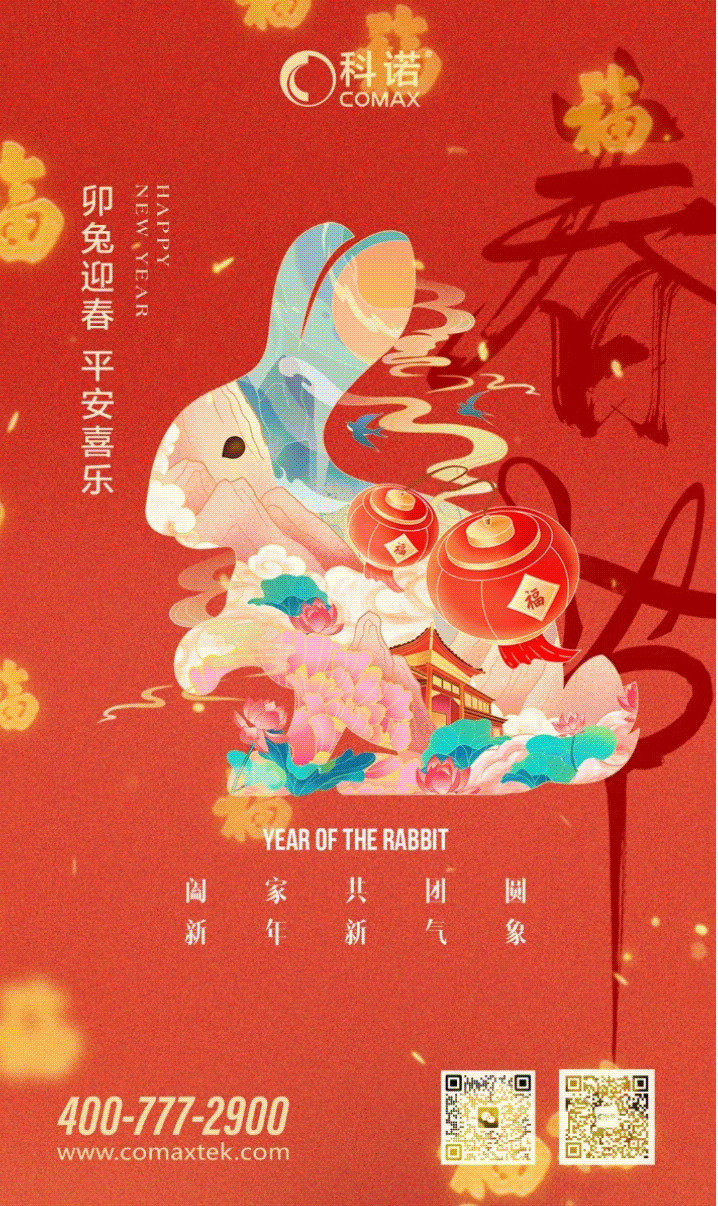 微信圖片_20230116105653.png